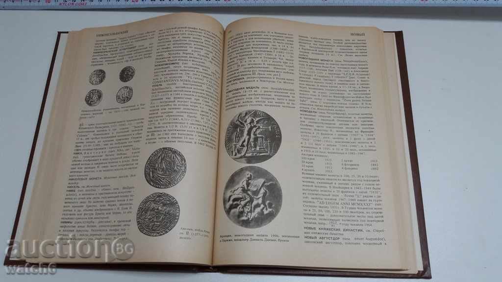 Delivery of Coin Numismatics Coin Delivery of Coin Numismatics Coin