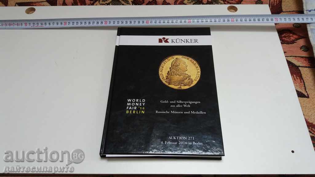 Coin catalog 2016
