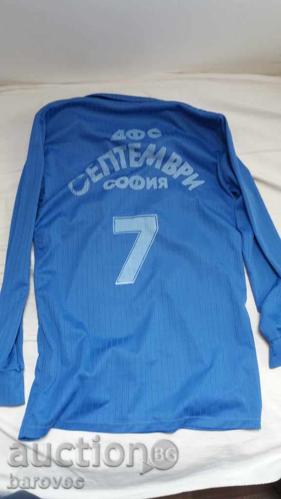 Δημοπρασία Παλιά μπλούζα ποδοσφαίρου - Σεπτέμβριος Δημοπρασία Παλιά μπλούζα ποδοσφαίρου - Σεπτέμβριος