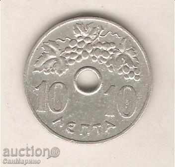 Grecia 10 tribut în 1966