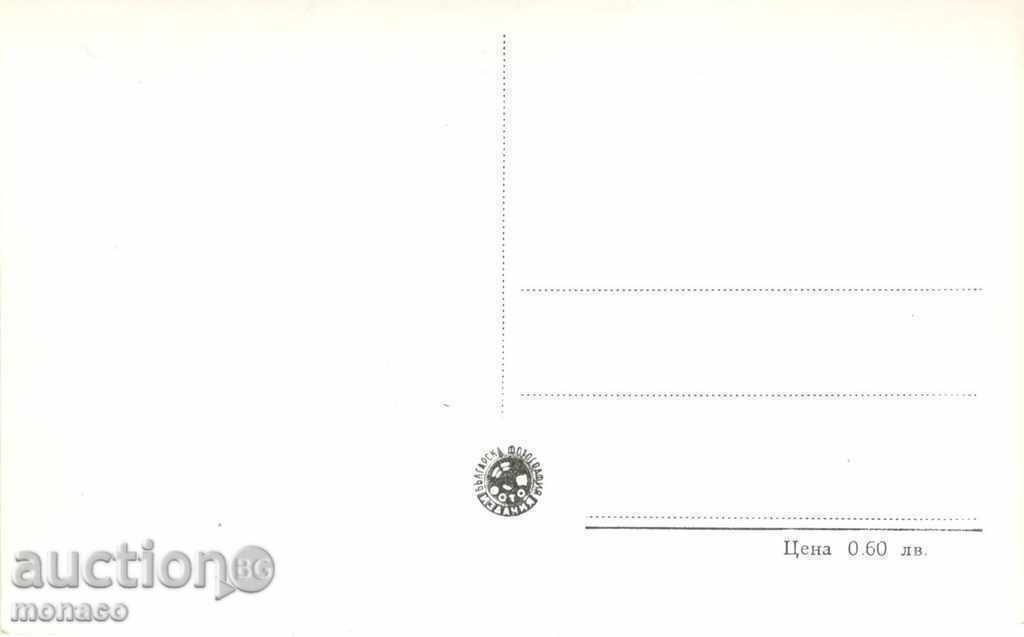 Old postcard - Nessebar, Beach with price 2.30 BGN | € 1.18 Old postcard - Nessebar, Beach with price 2.30 BGN | € 1.18