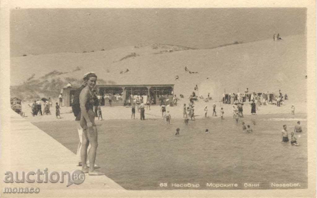 Παλιά καρτ-ποστάλ - Nessebar, κολύμβησης