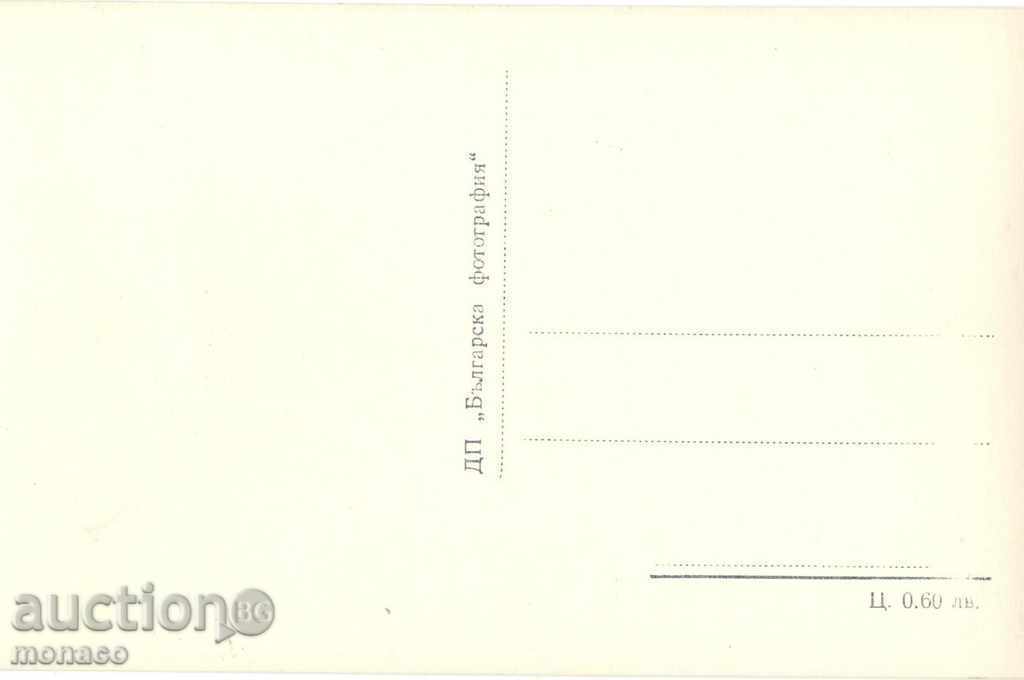Old postcard - Nessebar, Beach with price 2.40 BGN | € 1.23