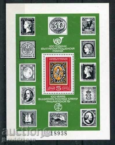 Bulgaria 1953-1986 Collection - Mining Blocks (47 Blocks) with price 1000.00 BGN | € 511.29 Bulgaria 1953-1986 Collection - Mining Blocks (47 Blocks) with price 1000.00 BGN | € 511.29