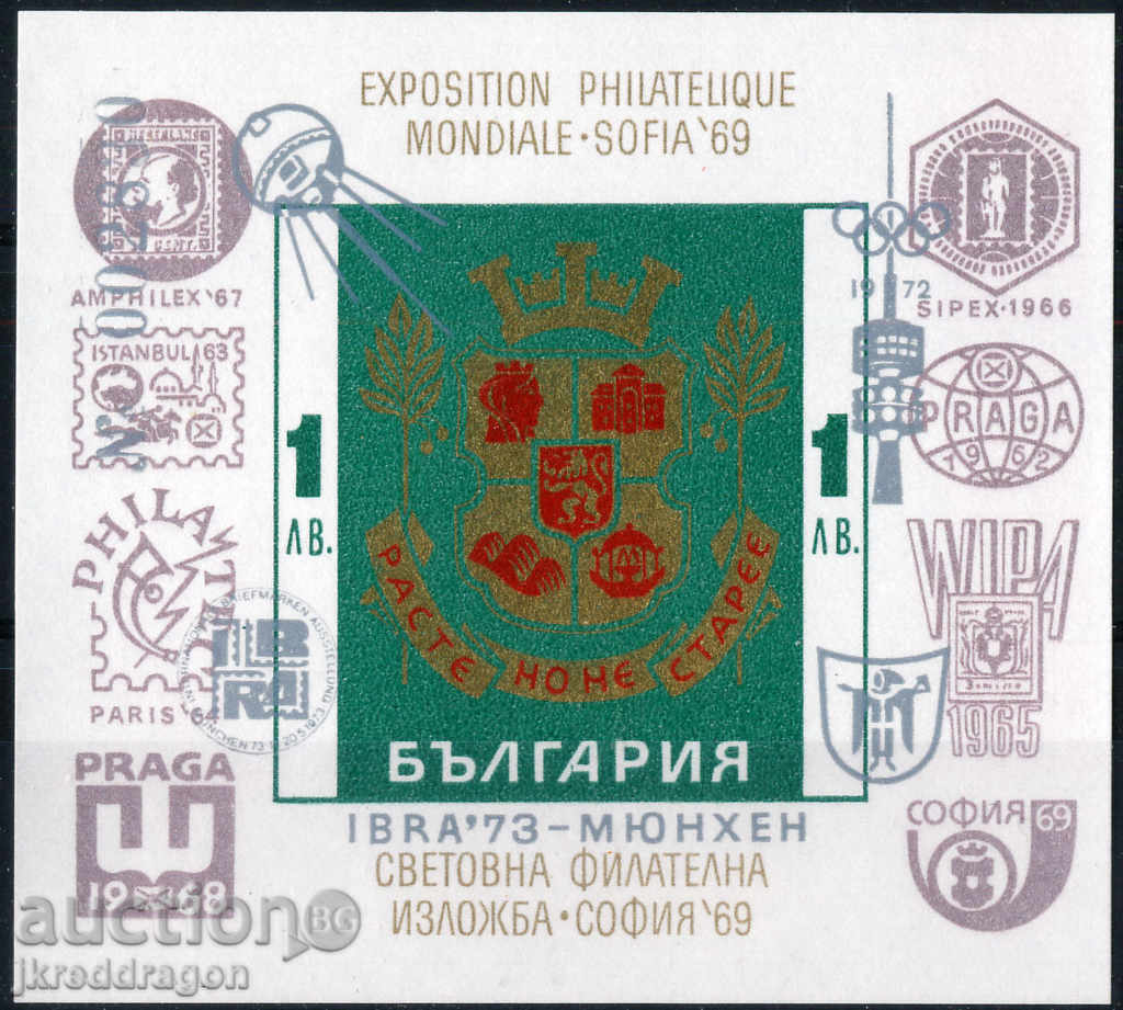 Auction Bulgaria 1953-1986 Collection - Mining Blocks (47 Blocks) Auction Bulgaria 1953-1986 Collection - Mining Blocks (47 Blocks)