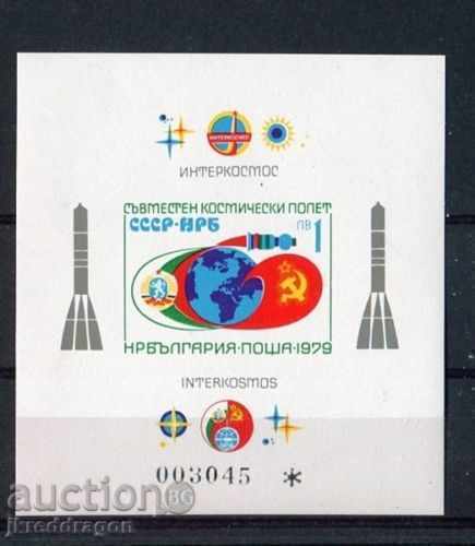 Bulgaria 1953-1986 Collection - Mining Blocks (47 Blocks) Bulgaria 1953-1986 Collection - Mining Blocks (47 Blocks)