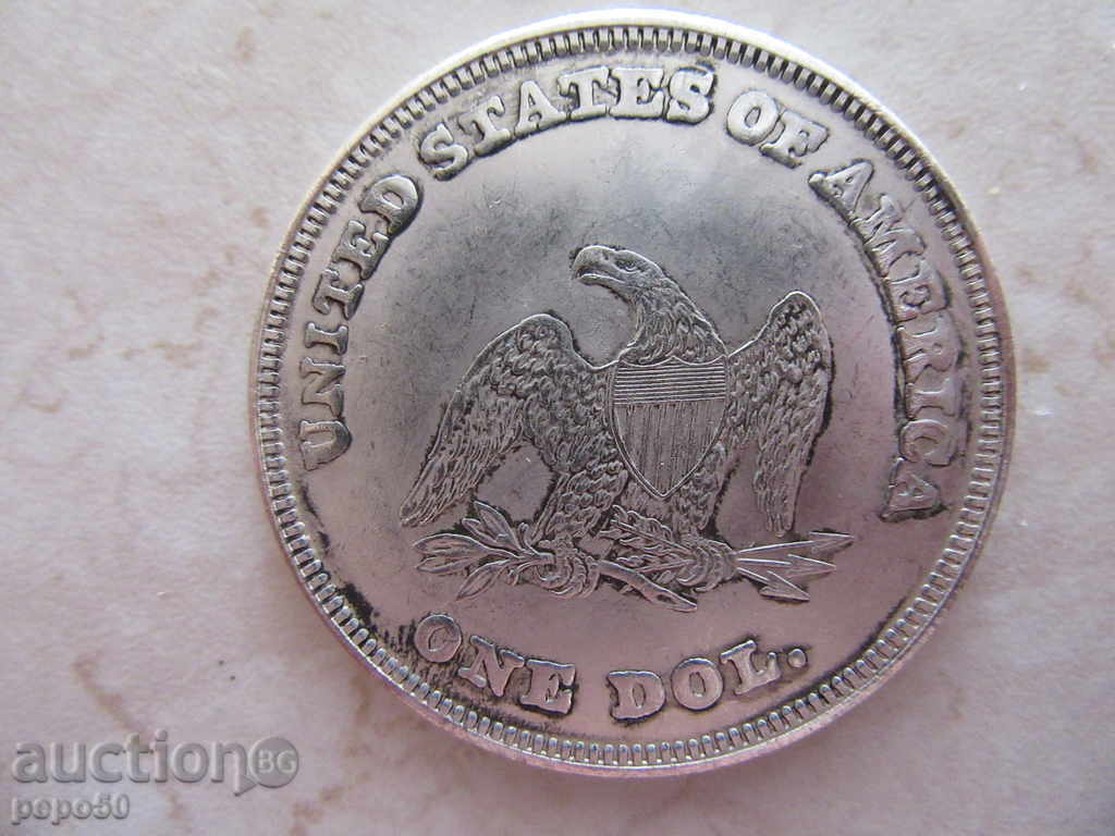 STARA BEAUTIFUL REPRESENTATION OF THE AMERICAN DOLAR - 1878г. with price 6.00 BGN | € 3.07 STARA BEAUTIFUL REPRESENTATION OF THE AMERICAN DOLAR - 1878г. with price 6.00 BGN | € 3.07