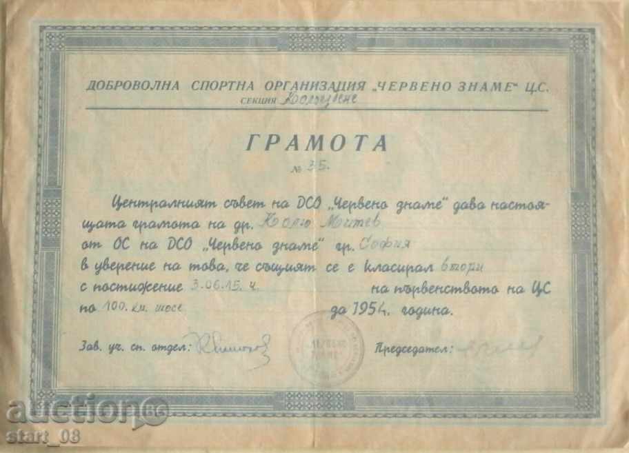 Old document - diploma
