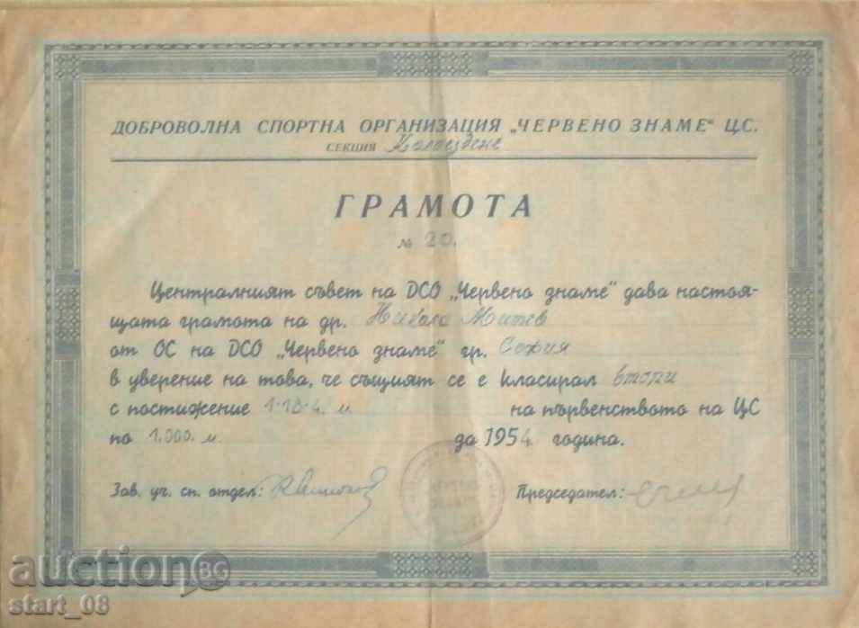 Old document - diploma