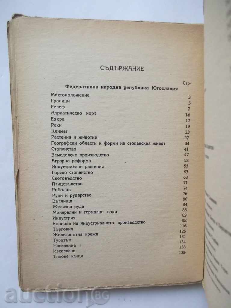 Licitație recenzie geografică a FPRY - Radovan Bosnjak, Chubelich 1948 Licitație recenzie geografică a FPRY - Radovan Bosnjak, Chubelich 1948