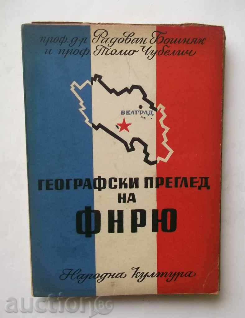 Географски преглед на ФНРЮ - Радован Бошняк, Чубелич 1948 г.
