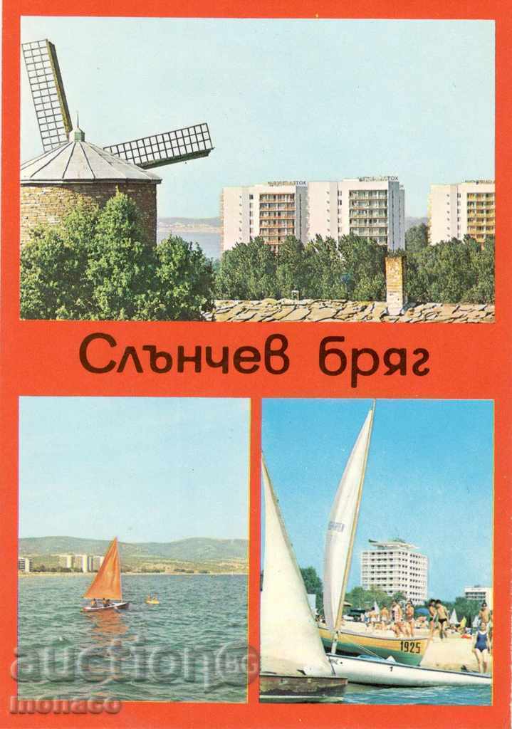 Old postcard - Sunny Beach, Sborna
