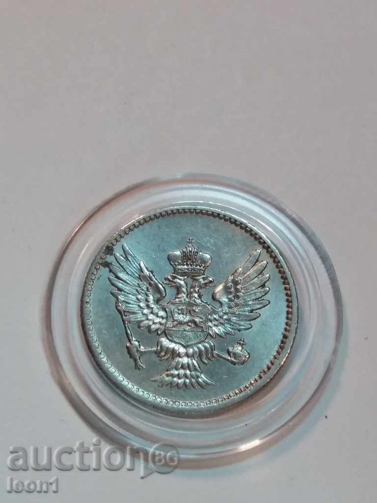 10 ατμού Μαυροβούνιο 1914 με τιμή 60.00 BGN | € 30.68 10 ατμού Μαυροβούνιο 1914 με τιμή 60.00 BGN | € 30.68