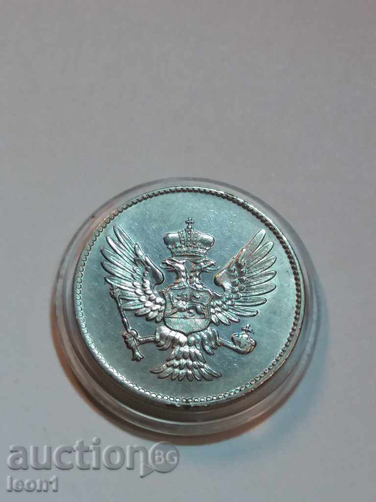 20 steam Montenegro 1914 with price 65.00 BGN | € 33.23 20 steam Montenegro 1914 with price 65.00 BGN | € 33.23