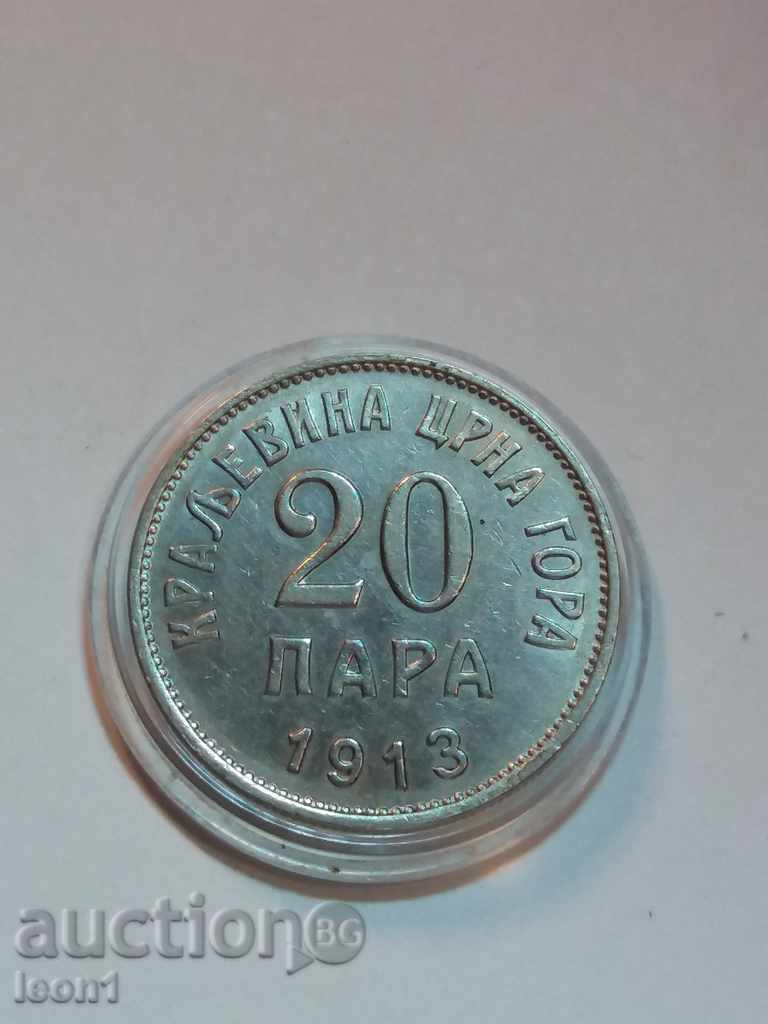 20 пара Черна Гора 1914