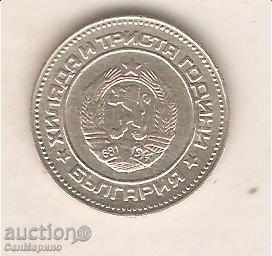 + Bulgaria 10 stotinki 1981 with price 2.90 BGN | € 1.48