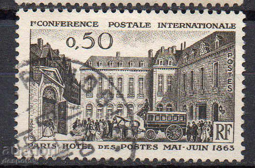 1963. Франция. 100 г. Парижка пощенска конференция.
