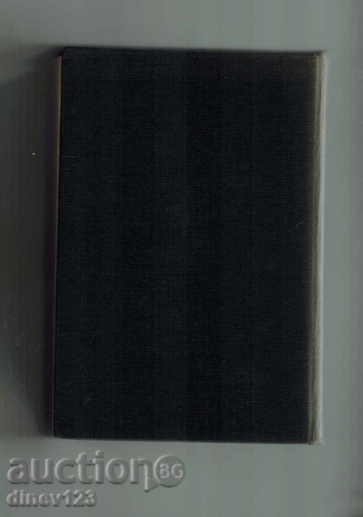 ДОСТОЕВСКИ Т. 8 - ЮНОША с цена 5.00 лв. | € 2.56 ДОСТОЕВСКИ Т. 8 - ЮНОША с цена 5.00 лв. | € 2.56