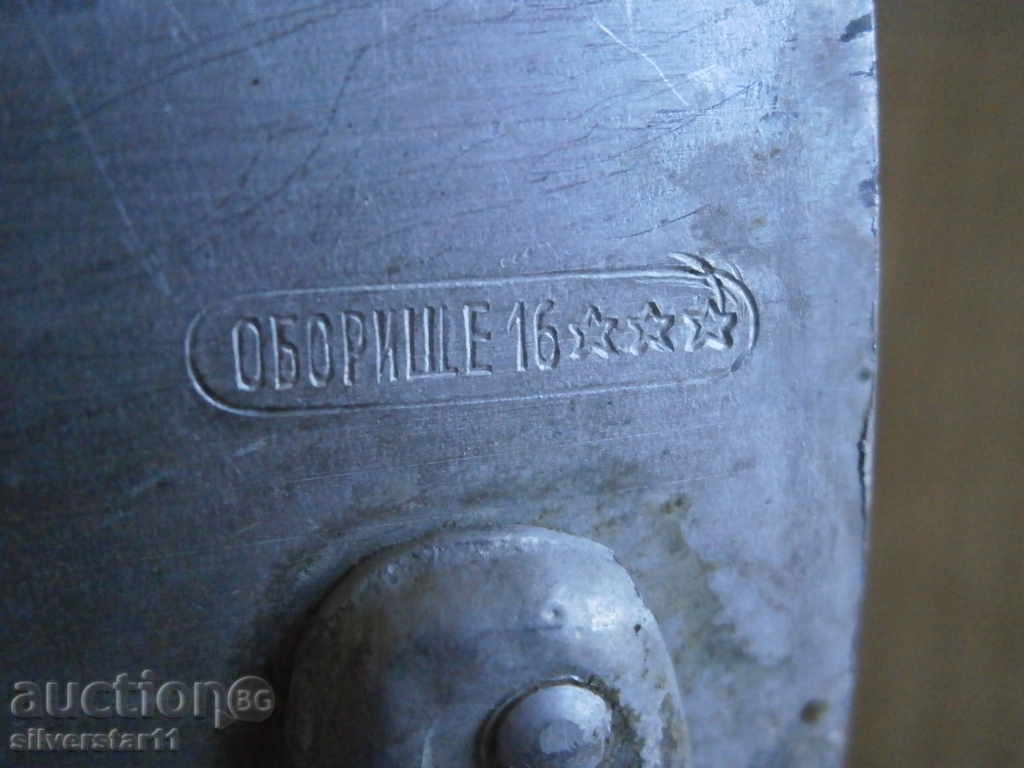 Aluminum food container WW1 WW2 - 7 Aluminum food container WW1 WW2 - 7