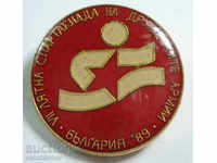 13921 Bulgaria football tournament logo company armies