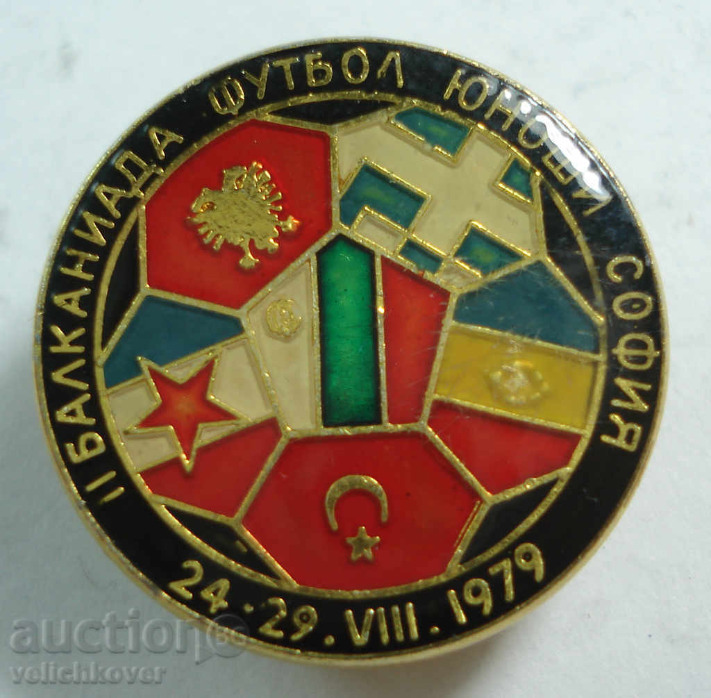 13929 България знак футболна Балканиада София 1979г.
