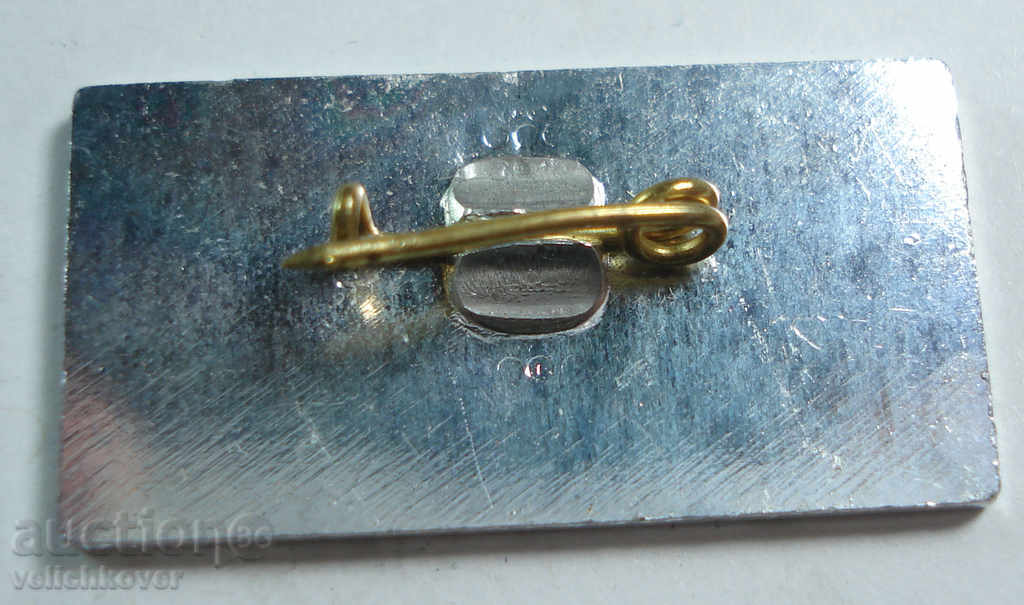 13949 Bulgaria Football Association sign Pleven 1986г. with price 3.00 BGN | € 1.53 13949 Bulgaria Football Association sign Pleven 1986г. with price 3.00 BGN | € 1.53