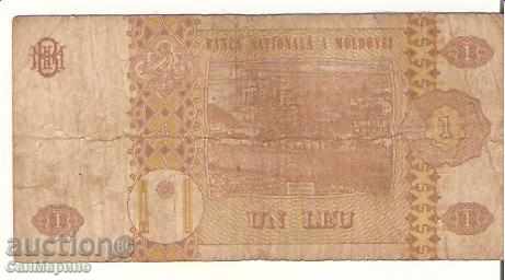 + Moldova 1 leia 1998 with price 0.40 BGN | € 0.20 + Moldova 1 leia 1998 with price 0.40 BGN | € 0.20