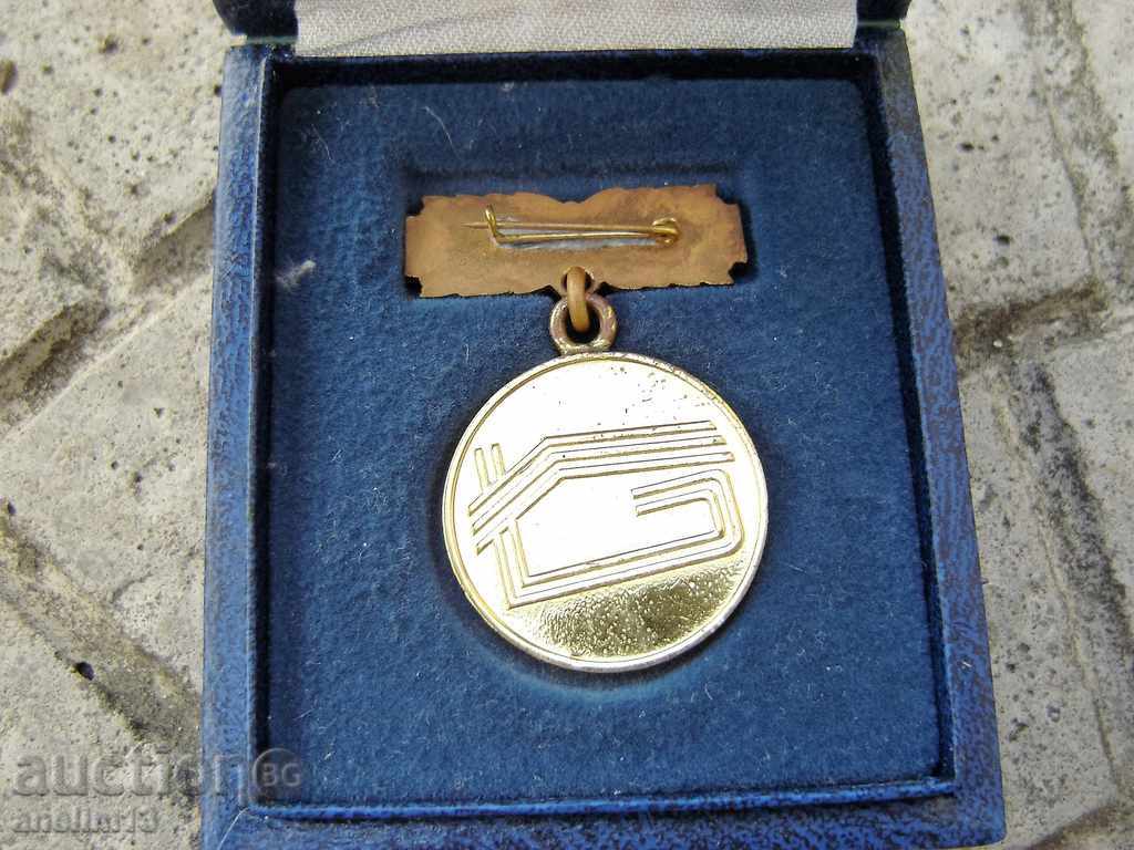 SUMMER MEDAL BOX with price 5.00 BGN | € 2.56 SUMMER MEDAL BOX with price 5.00 BGN | € 2.56