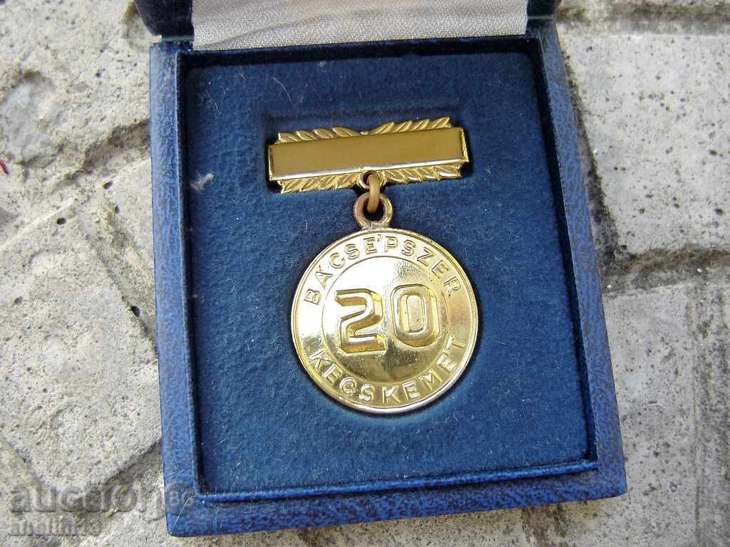 SUMMER MEDAL BOX SUMMER MEDAL BOX