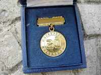 ЗНАЧКА МЕДАЛ КУТИЯ