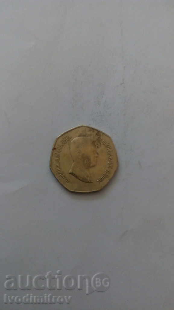 Jordan 1/4 dinara 2012 with price 1.45 BGN | € 0.74 Jordan 1/4 dinara 2012 with price 1.45 BGN | € 0.74