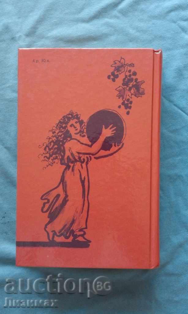 Δημοπρασία Gannibal. Podzemnыy Grom - Τζακ Λίντσεϊ