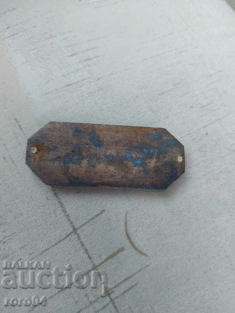 ZAFIR YONCHEV (1924 - 2006) "CHORUS" MONOGRAPHIC WORK - 7 ZAFIR YONCHEV (1924 - 2006) "CHORUS" MONOGRAPHIC WORK - 7