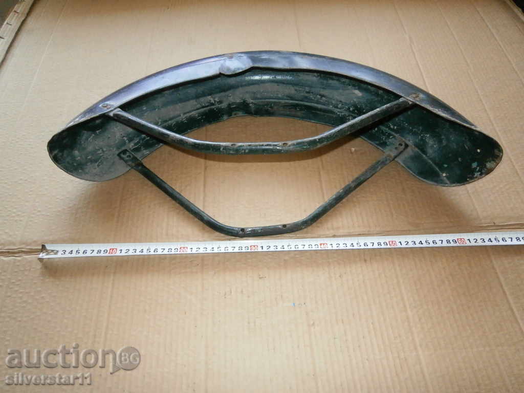 BALKAN BALKAN BALKANCHE KALNIK with price 20.00 BGN | € 10.23 BALKAN BALKAN BALKANCHE KALNIK with price 20.00 BGN | € 10.23