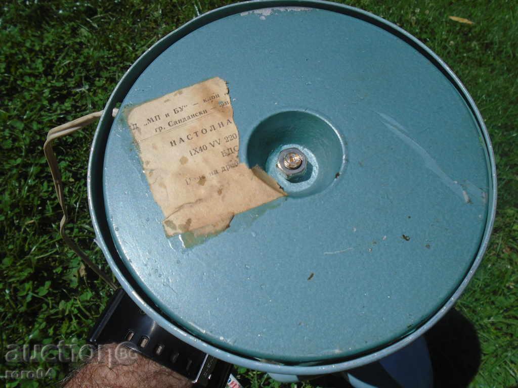 Auction STARA BULGARIAN NATIONAL LAMP - ACTUAL Auction STARA BULGARIAN NATIONAL LAMP - ACTUAL