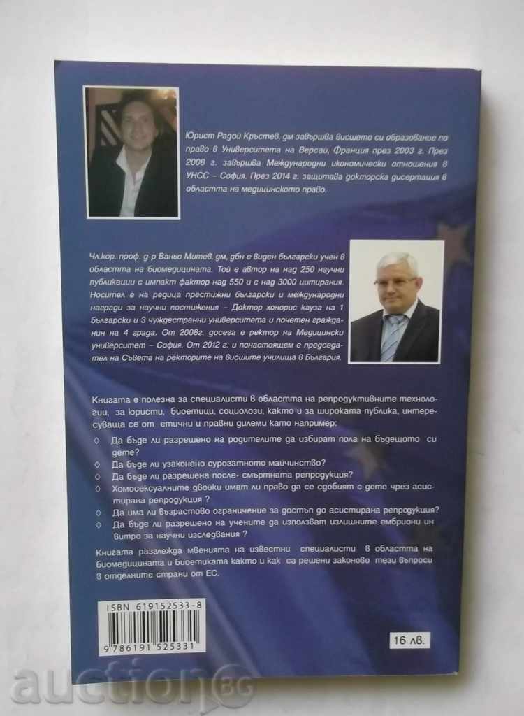 Drept și bioetică la reproducerea asistată din cu preț 12.00 BGN | € 6.14 Drept și bioetică la reproducerea asistată din cu preț 12.00 BGN | € 6.14
