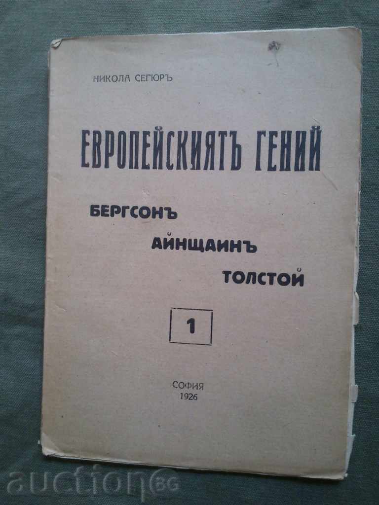 geniu european, Bergson, Anshtayn Tolstoi