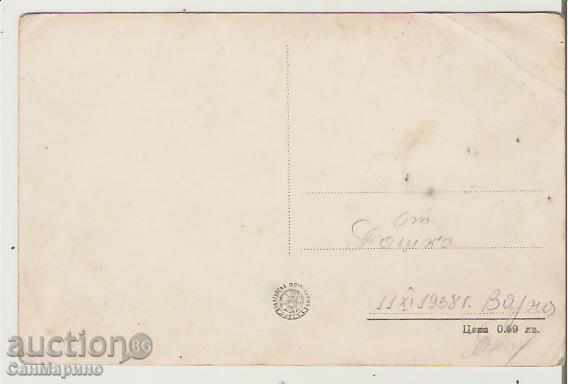 Картичка България Varna Entrance to the Sea Baths * with price 1.80 BGN | € 0.92 Картичка България Varna Entrance to the Sea Baths * with price 1.80 BGN | € 0.92