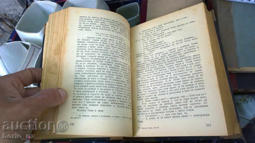 Delivery of 8127. MAXIMUM THOMAS III 1947 YEARS Delivery of 8127. MAXIMUM THOMAS III 1947 YEARS