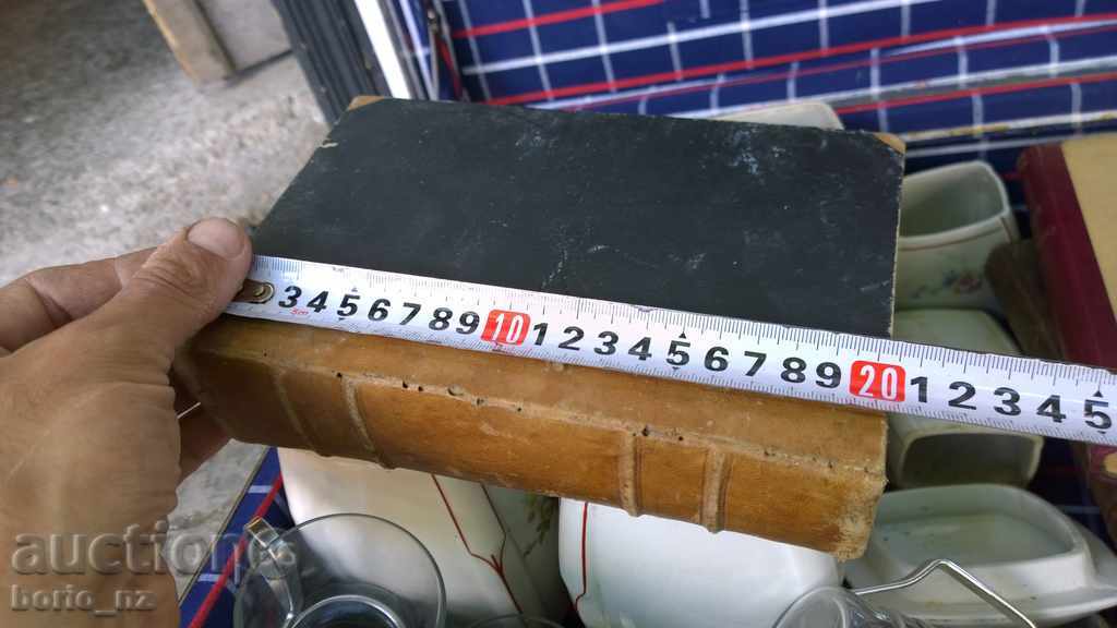 8127. MAXIMUM THOMAS III 1947 YEARS - 6 8127. MAXIMUM THOMAS III 1947 YEARS - 6