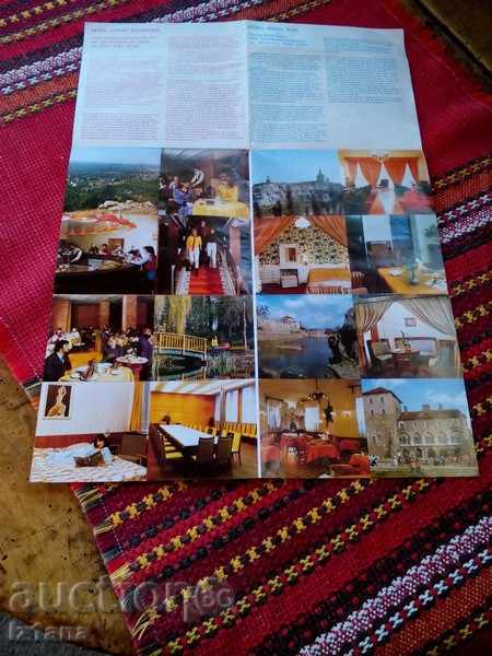 Δημοπρασία φυλλάδιο Πανονία Δημοπρασία φυλλάδιο Πανονία