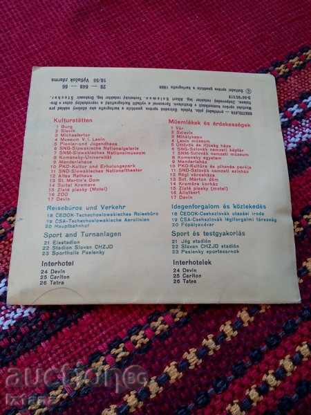 Brochure Bratislava with price 6.00 BGN | € 3.07 Brochure Bratislava with price 6.00 BGN | € 3.07