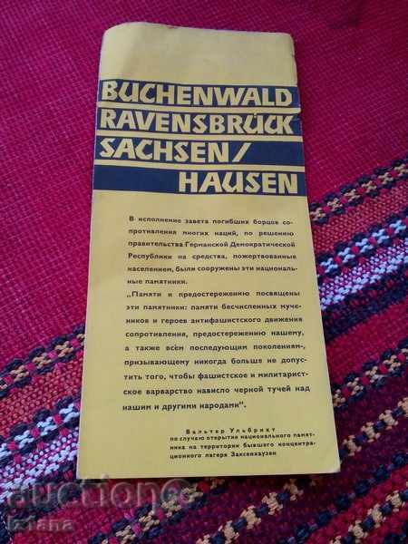 φυλλάδιο Μπούχενβαλντ με τιμή 5.00 BGN | € 2.56 φυλλάδιο Μπούχενβαλντ με τιμή 5.00 BGN | € 2.56