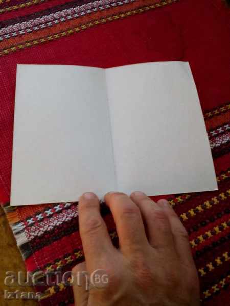 Auction Old card Auction Old card