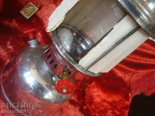 Петромакс алпака с чорапче. Алпака Петромакс алпака с чорапче. Алпака