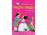 Tales for Princesses and Princesses + funny games