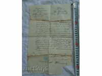 1900 STAR DOCUMENT WITH PARAPTS AND PRINTS