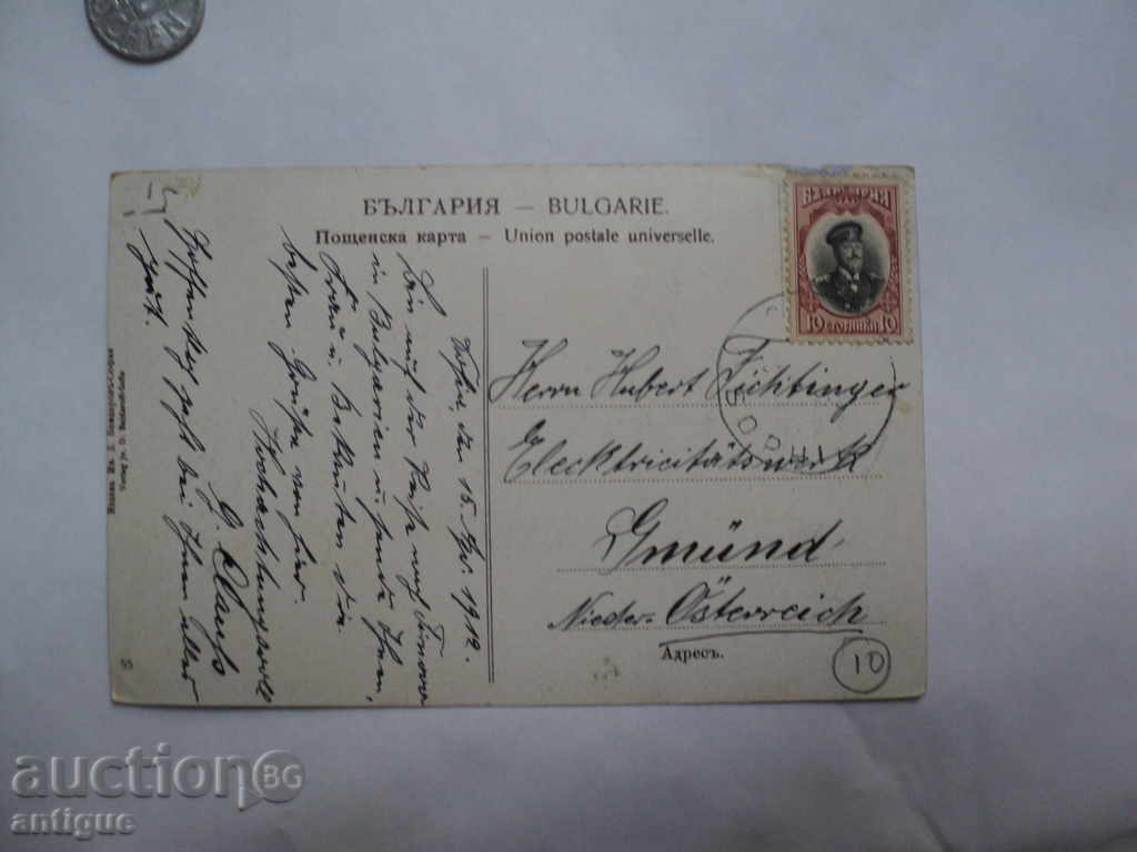 MULTI RED CARDS SOFIA - THE KINGDOM OF THE KING DELIVERY. with price 10.00 BGN | € 5.11 MULTI RED CARDS SOFIA - THE KINGDOM OF THE KING DELIVERY. with price 10.00 BGN | € 5.11