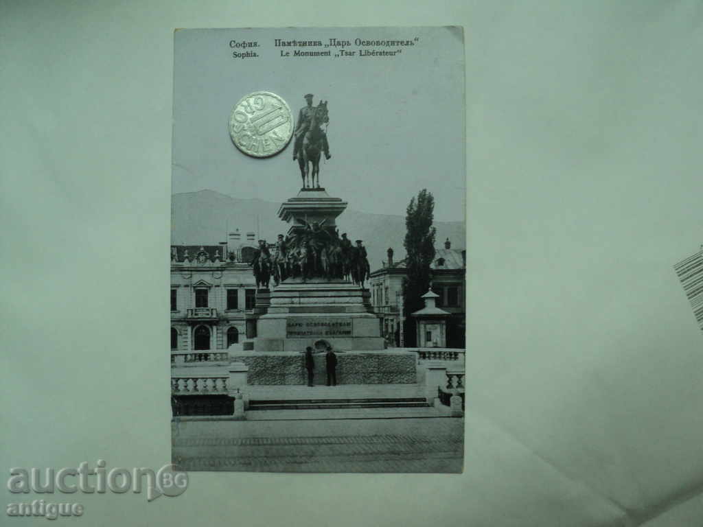 Auction MULTI RED CARDS SOFIA - THE KINGDOM OF THE KING DELIVERY. Auction MULTI RED CARDS SOFIA - THE KINGDOM OF THE KING DELIVERY.