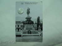 Foarte rar CARD SOFIA Memorial țarul eliberator.